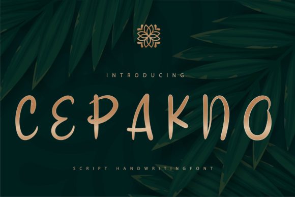 Cepakno: A Whimsical Script Font for Crafters and Creative Sellers